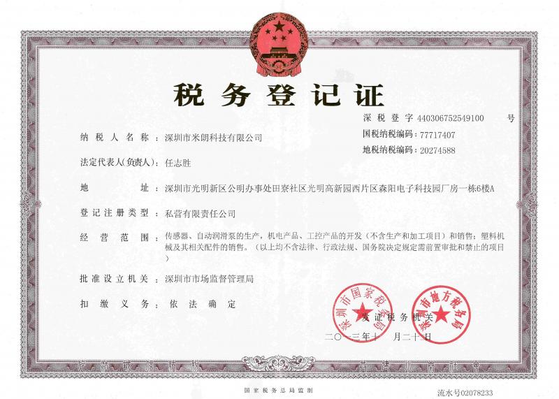 Лицензия компании Лицензия компании